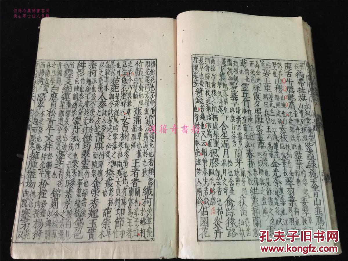 卓氏人口_冼氏全国人口(2)