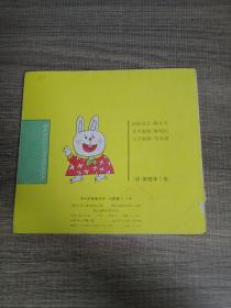 半小时爸爸丛书 儿歌篇 3-4岁