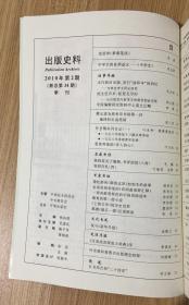 聊斋志异猜一个成语_聊斋志异(3)