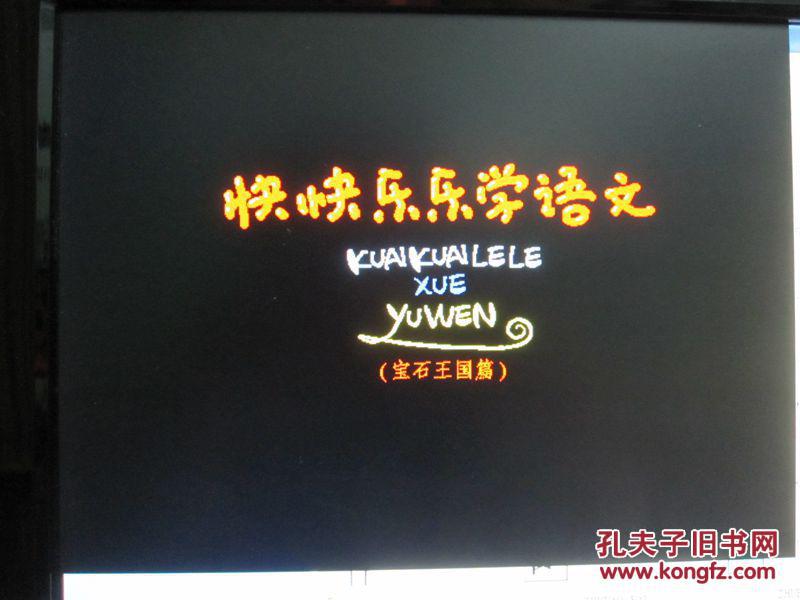 联想随机软件光盘 幸福的家】联想电脑驱动程