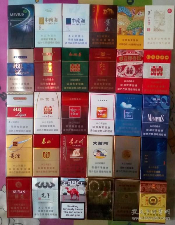各种烟盒38只