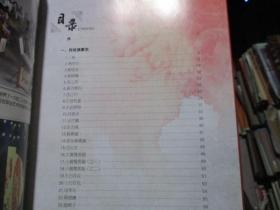 二人台牌子曲简谱_亲亲的二人台简谱(2)
