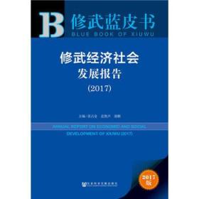 修武gdp_修武云台古镇图片(2)