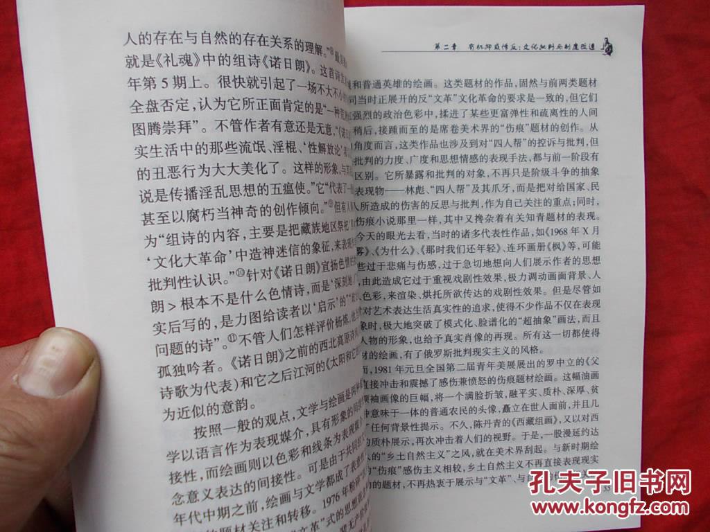 成语明什么义_成语故事图片(3)