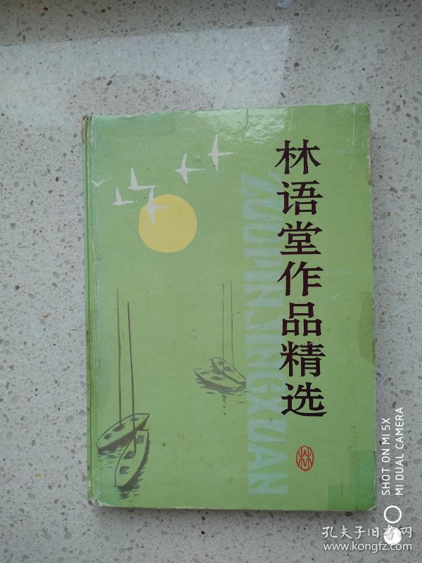 p4YBAFs0-mmAIzIJAAUwdLNdxSo577_n.jpg