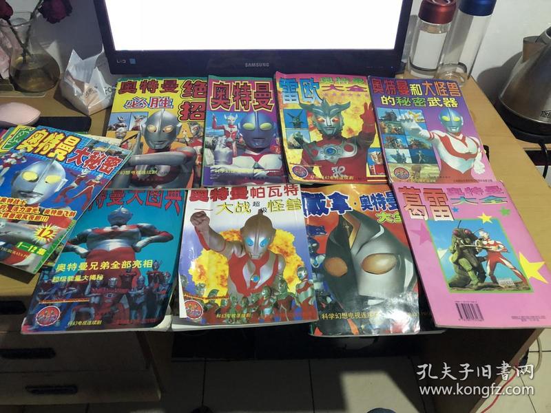特 大战超级怪兽  奥特曼必胜绝招  奥特曼必胜法宝 雷欧 奥特曼 大全