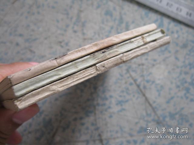 【图】民国袖珍本1929年《英文作文常用语句