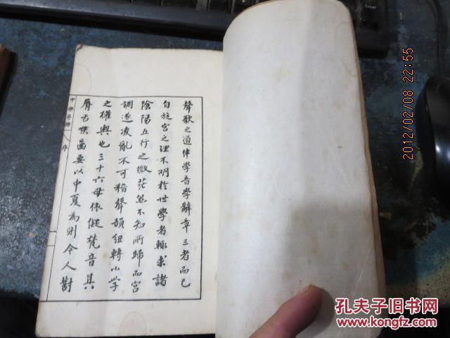 古等曲谱_莆仙戏曲谱古太郎(4)