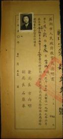 民国全国各县人口_山西朔县旧影(3)