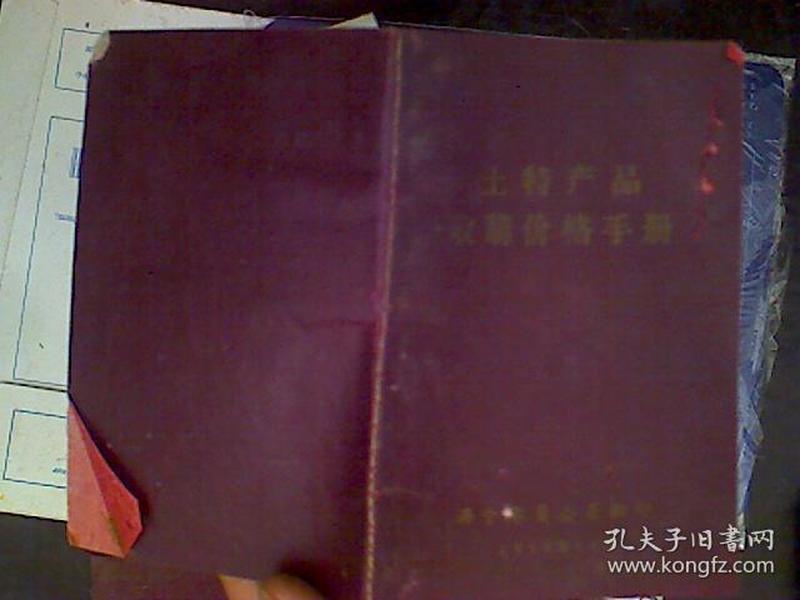 p4YBAFsM6sWABlAmAABl2Y2cMEg737_n.jpg