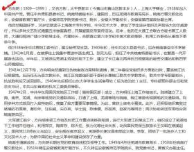 黄山市太平县历史人口变化_黄山市地图