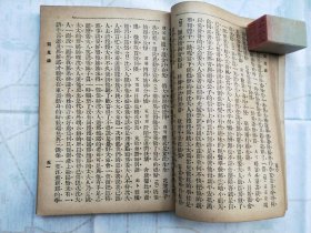 什么凤随鸦成语_成语故事简笔画