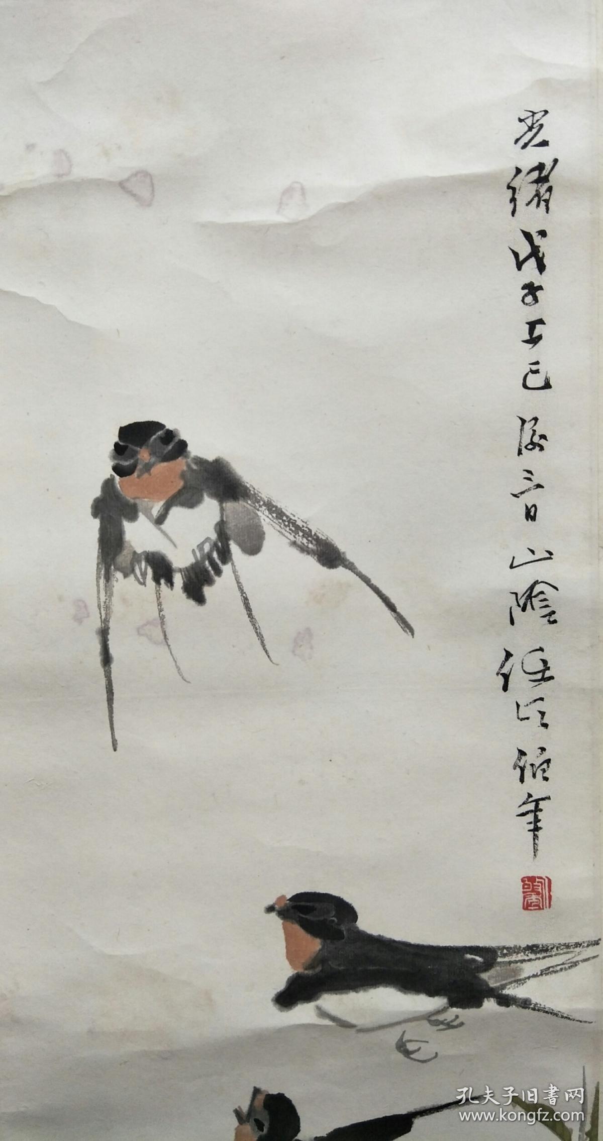 任伯年·紫燕迎春(1961年荣宝斋木版水印,画心尺寸:111厘米×20厘米)