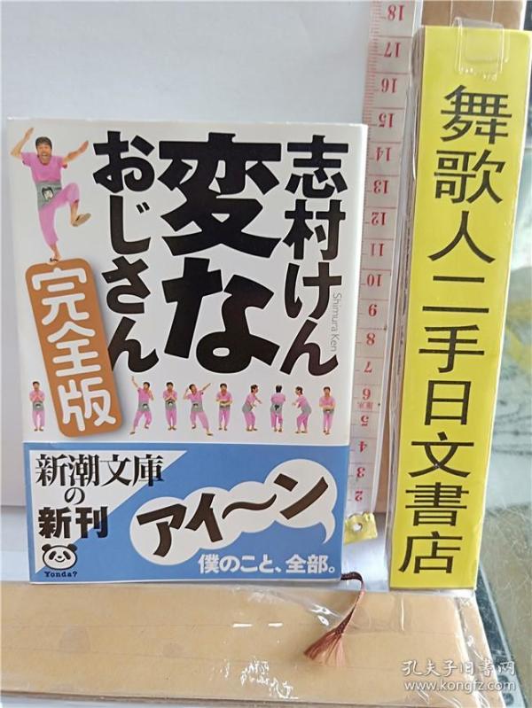 吉他新手入门曲谱流行