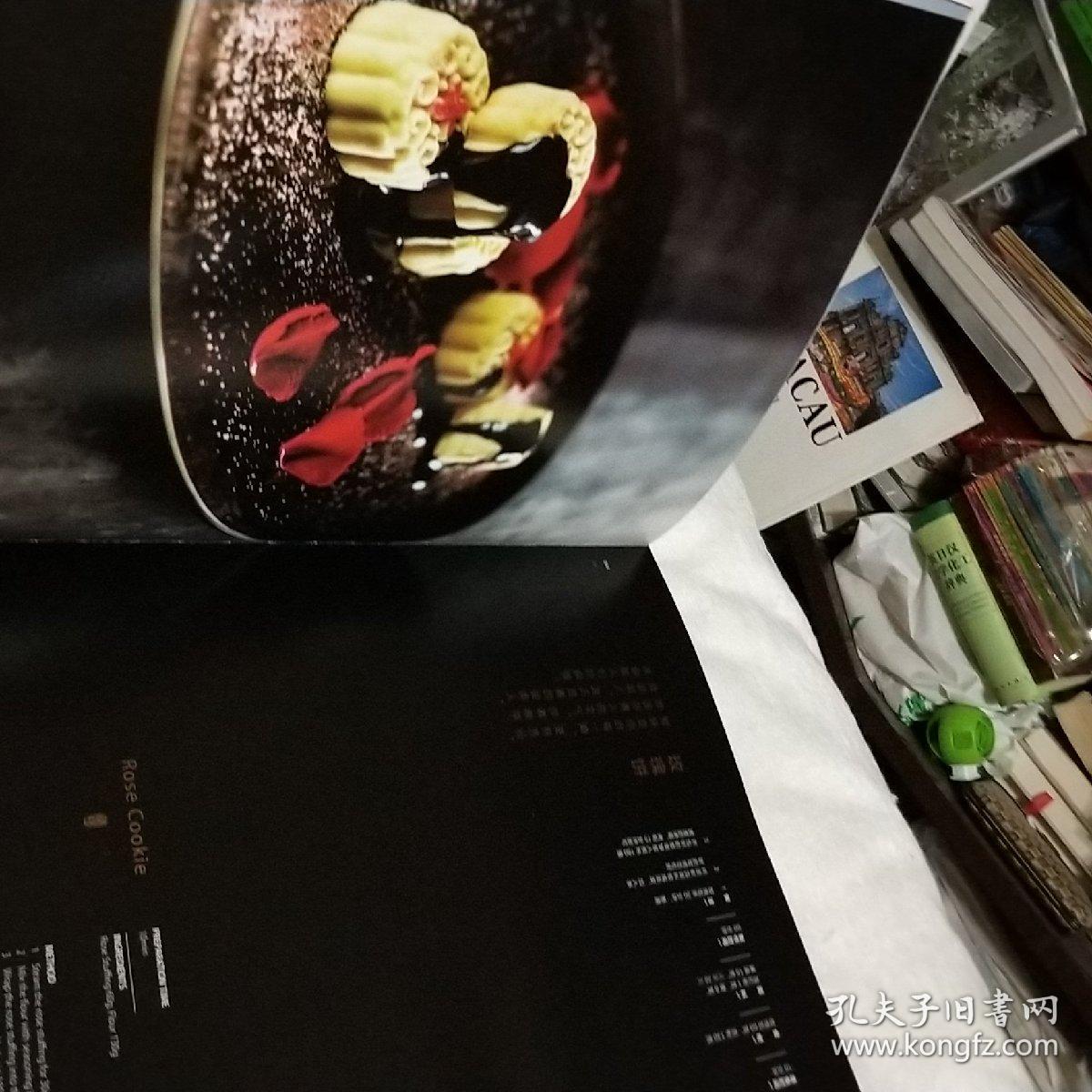 大董中国意境菜精选集