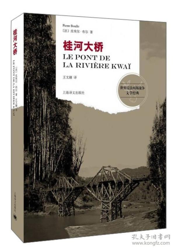 桂河大桥简谱_儿歌简谱