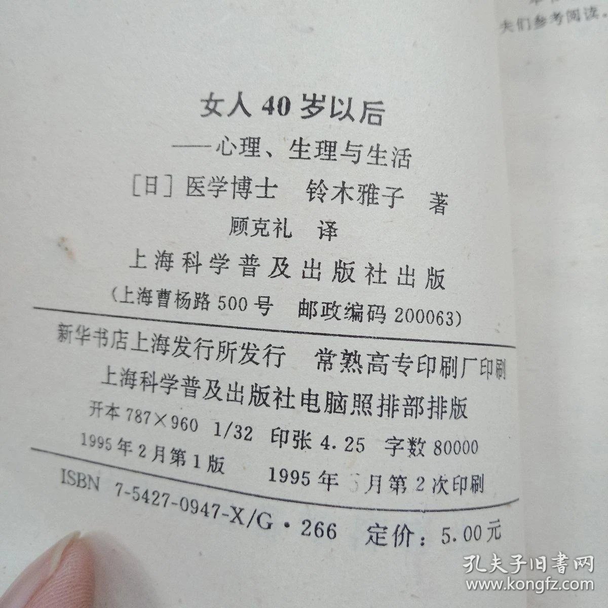p4YBAFu1tVSAWNc-AAJ8GKDODyg354_b.jpg