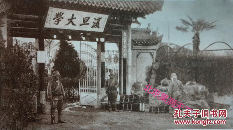 微信购买                商品分类: 照片影像>老照片