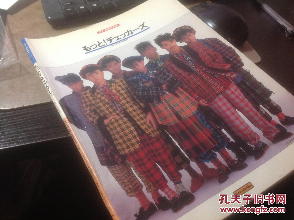 the checkers(方格子乐团)乐谱书