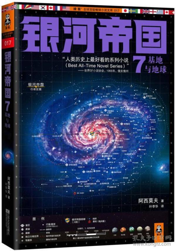 地球帝国无限人口补丁_黑客帝国(2)