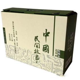 什么什么什么帜的成语_成语故事图片(3)
