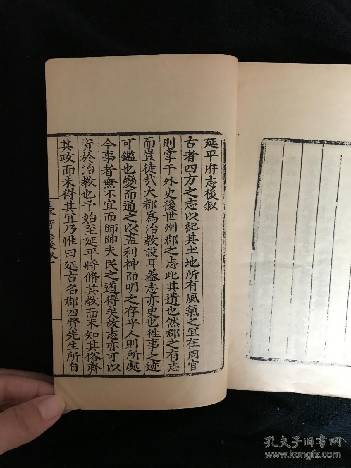 延平府志人口_延平高速交警