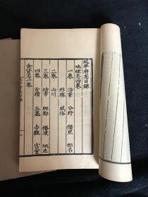 延平府志人口_延平高速交警