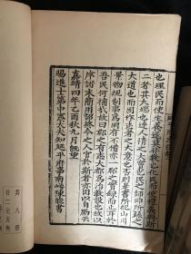 延平府志人口_延平高速交警