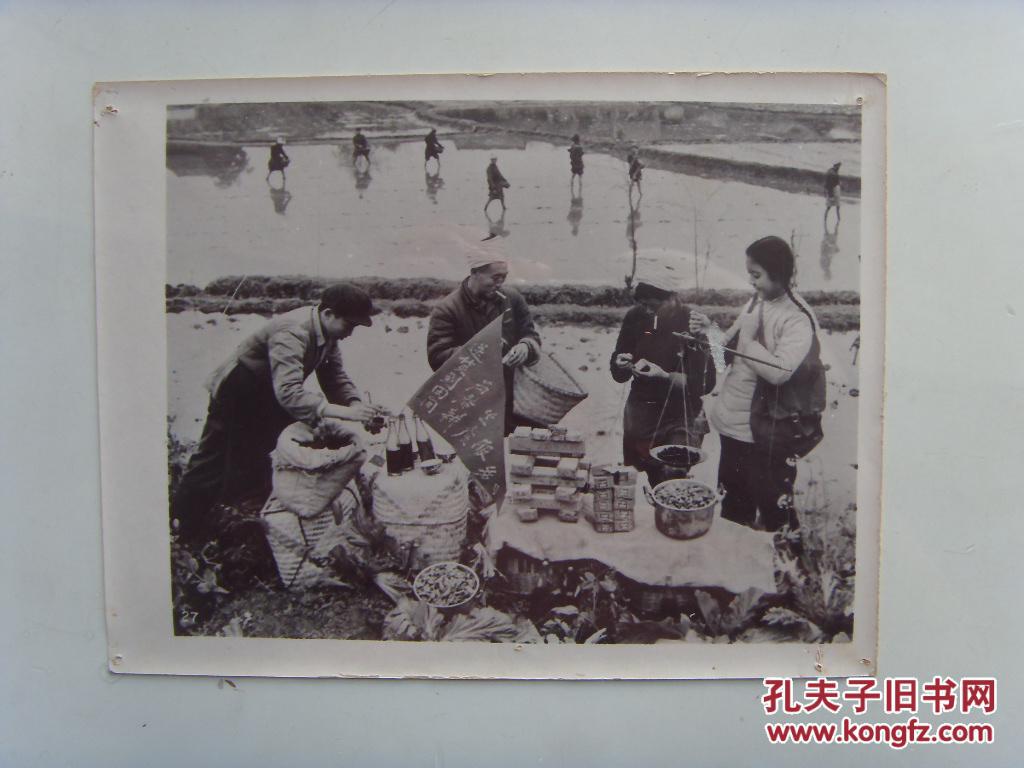 老照片:【※1960年贵州铜仁市思南县塘头公社,百货店送货到田头,为