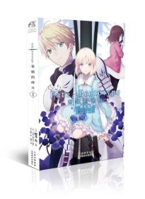 Fate\/Prototype苍银的碎片1