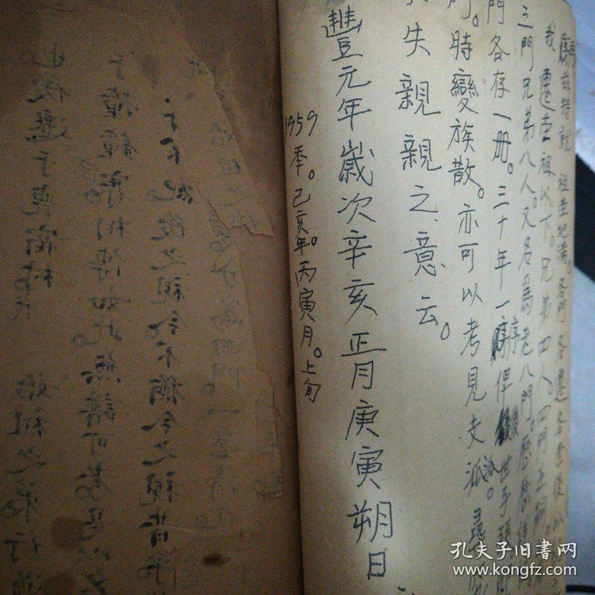 李氏族谱辈分排名_李氏族谱辈分排名全部