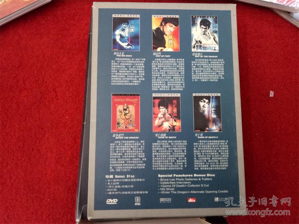 【原装正版dvd】李小龙电影全集 6张碟片 国粤语配音