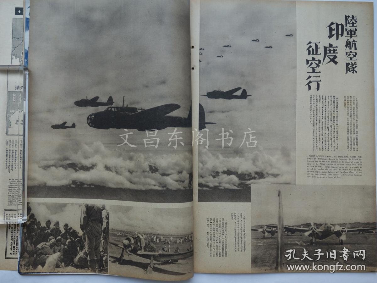 民国十三年是什么时间 p4YBAFs1AiaAEx6KAAL43PzjGZs198_b.jpg