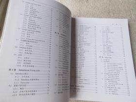 云计算核心技术剖析