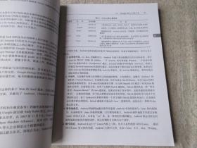 云计算核心技术剖析