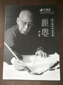 西冷老总_西冷牛排图片