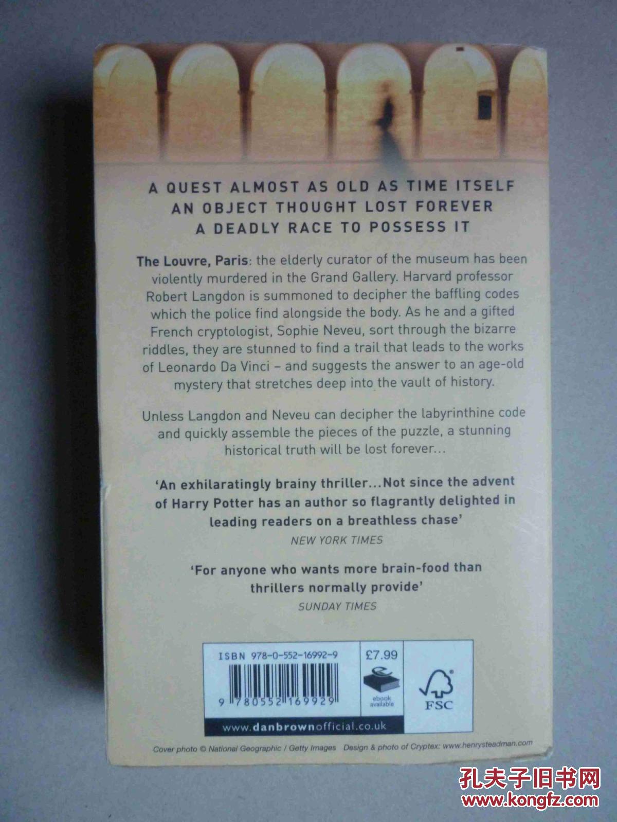 The Da Vinci Code 达·芬奇密码( 英文原版书