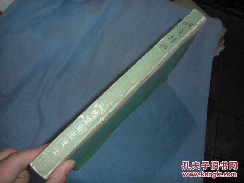 胆道外科_中国人民解放军第三军医大学第一附