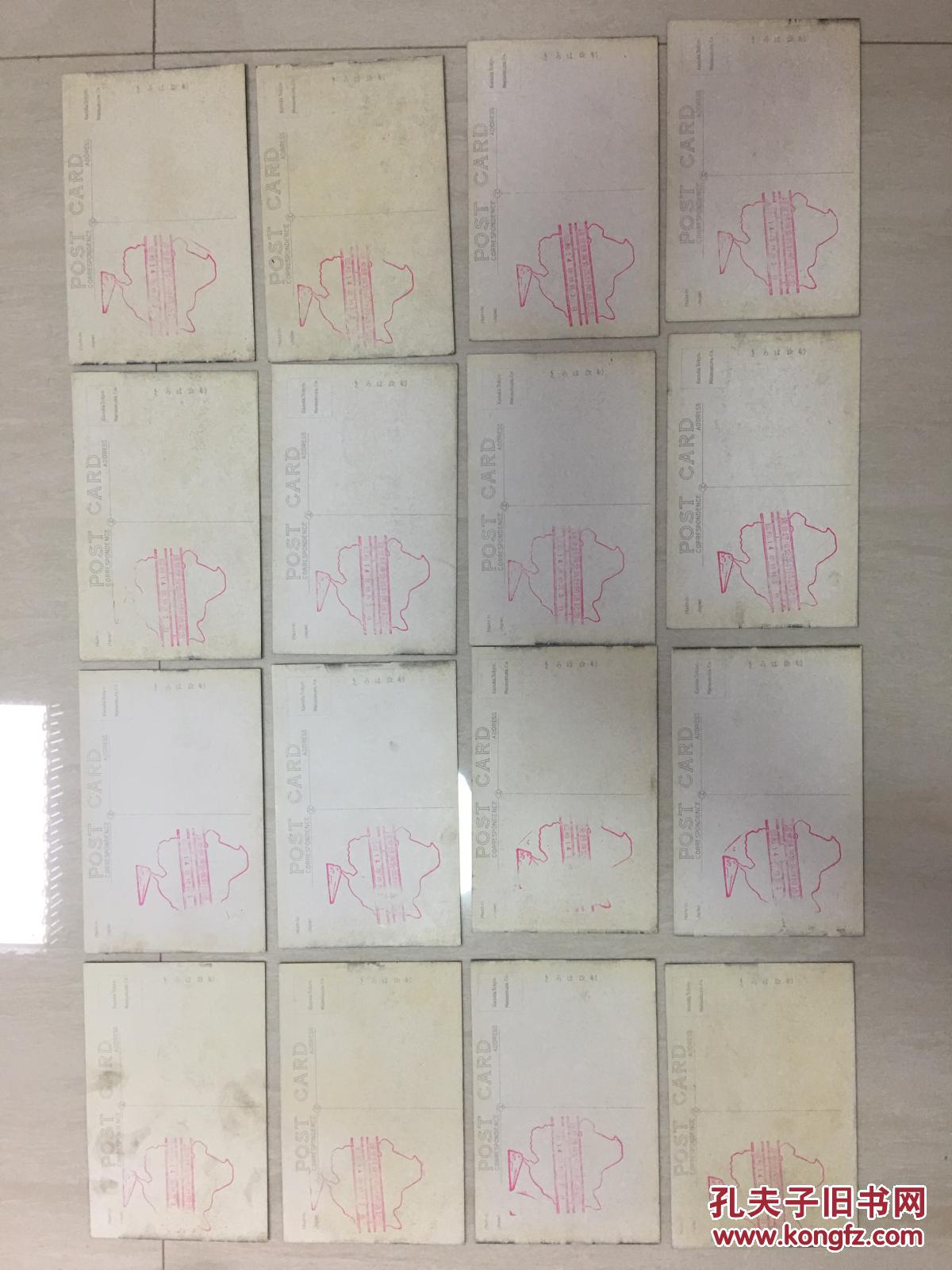 【图】黑龙江牡丹江明信片:《最近牡丹江》最