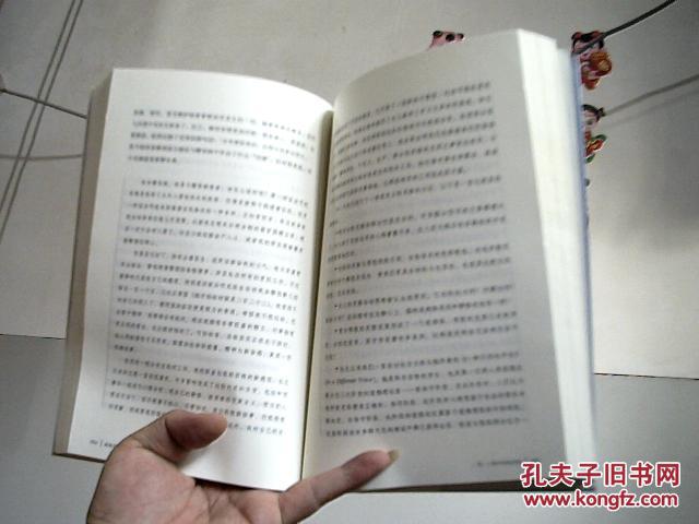 【图】超越死亡:恩宠与勇气【架18-5】_生活·