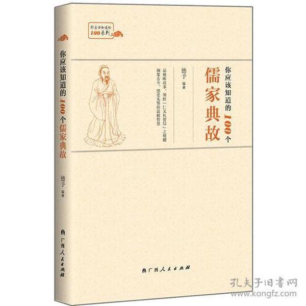 仁什么智什么成语_仁智打一成语疯狂看图(2)