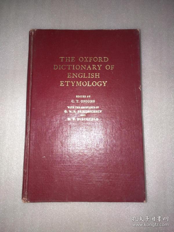 牛津英语 词源词典