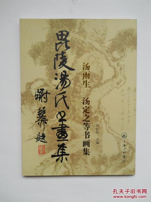 菊花台曲谱原唱简谱
