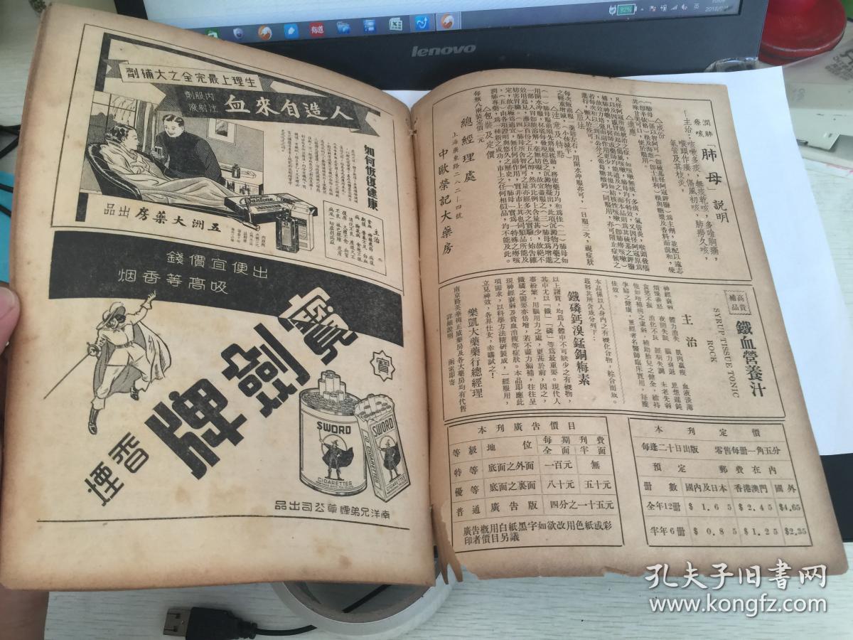 的工作,记者的纪念斯达尼斯拉夫斯基在上海,吴