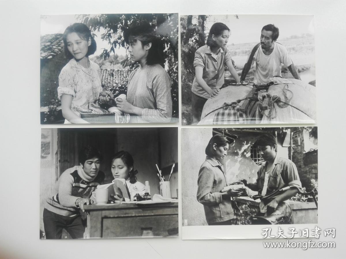 影片(乡思)完成台本,附原版剧照一套全8张,主演:张国立,殷亭如,魏坚