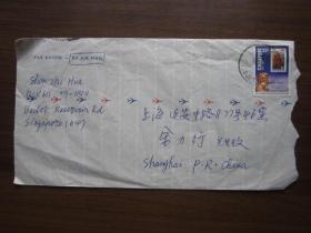 1984年12月国外寄上海市延安中路实寄封