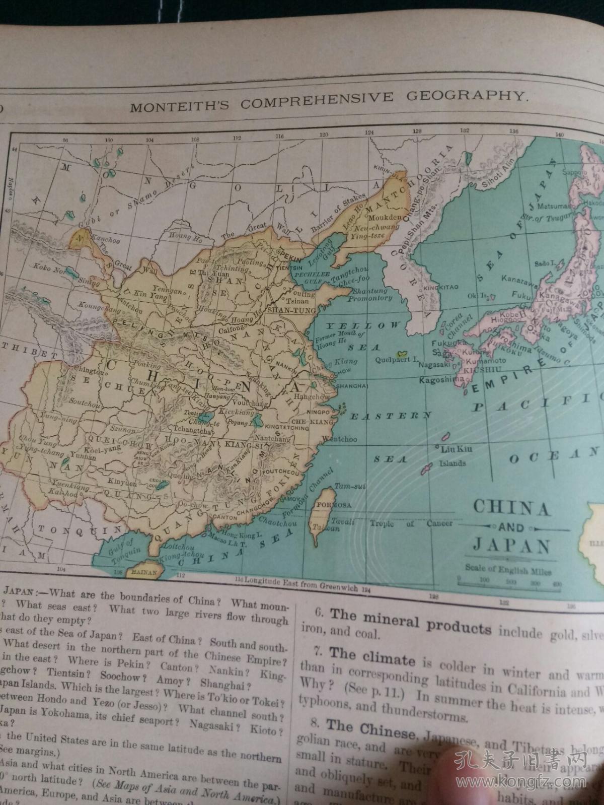 1876年出版,《comprehensive geography》美国纽约,册图片