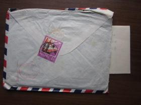 1983年上海外国语学院寄本市轻工业专科学校