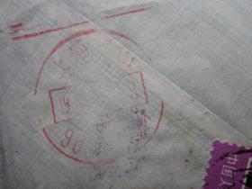 1983年上海外国语学院寄本市轻工业专科学校