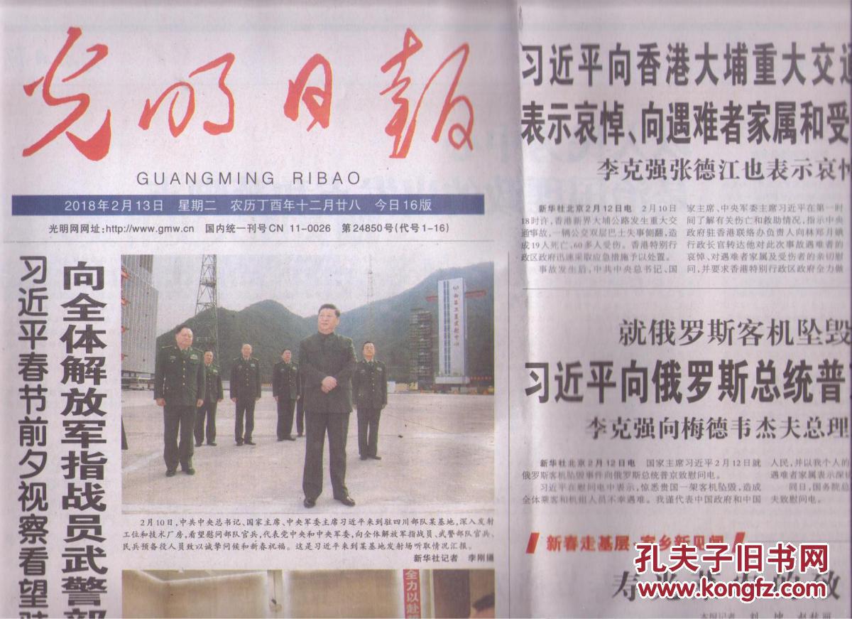 点击图片查看详情 寿光2018年人口_...在寿光洪涝灾害中,全市15个镇街全部受灾,受灾人口达50.5万